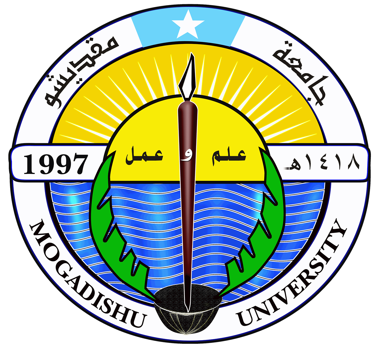 MU LOGO